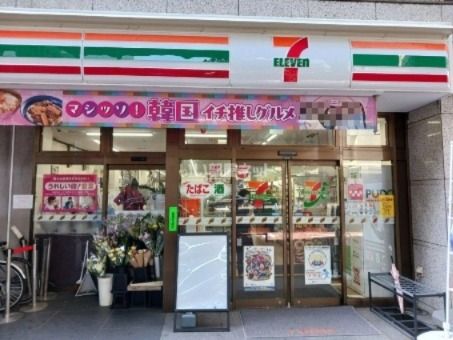 コンビニ　セブンイレブン目黒大橋二丁目店（コンビニ）まで1126m