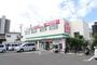 コンビニ　ファミリーマート和泉府中町一丁目店（コンビニ）まで1112m