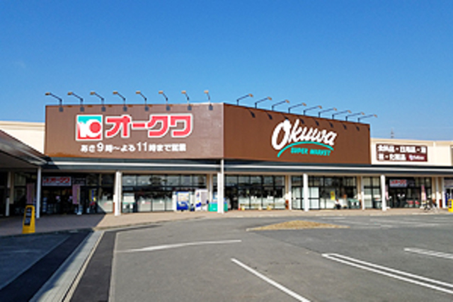 スーパー　オークワオーストリート紀の川井阪店（スーパー）まで2434m