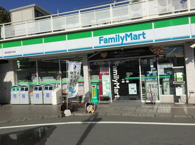 コンビニ　ファミリーマート岩出西国分店（コンビニ）まで2033m