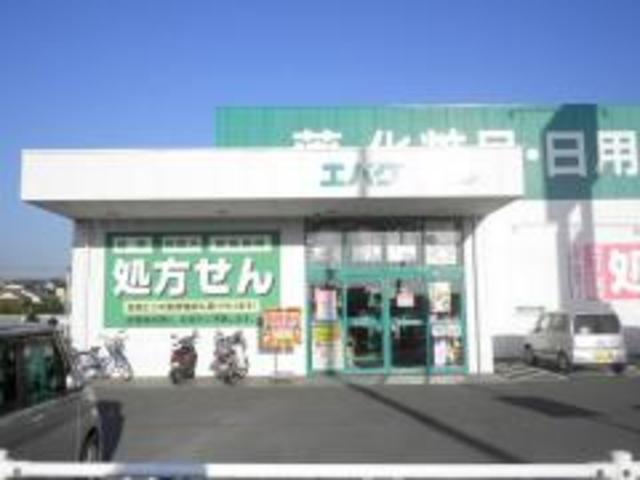 ドラックストア　アカカベ岩出薬店（ドラッグストア）まで1553m