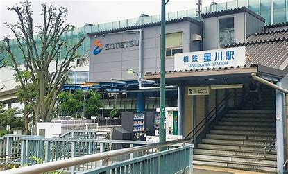 その他　星川(神奈川県)（その他）まで1167m