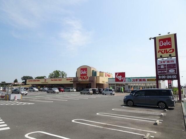 スーパー　ベルク春日部緑町店（スーパー）まで1022m