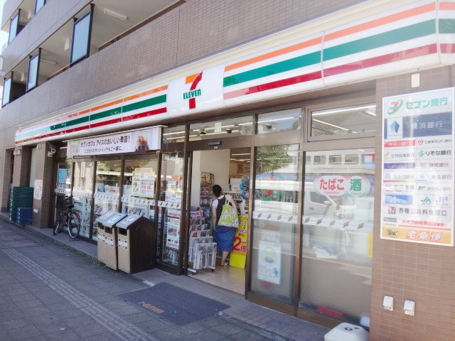 コンビニ　セブンイレブン横浜三ツ沢下町店（コンビニ）まで550m