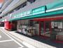 スーパー　まいばすけっと三ツ沢中町店（スーパー）まで540m