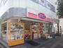 飲食店　オリジン弁当三ツ沢上町店（飲食店）まで800m