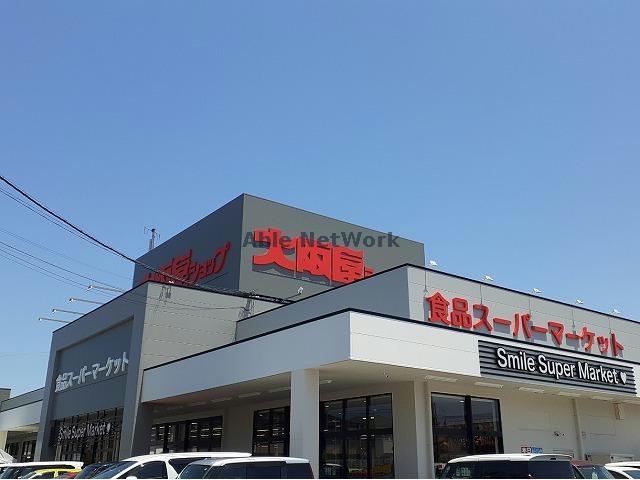 スーパー　大阪屋ショップ江南店（スーパー）まで759m