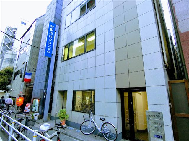 病院　村田内科クリニック（病院）まで167m