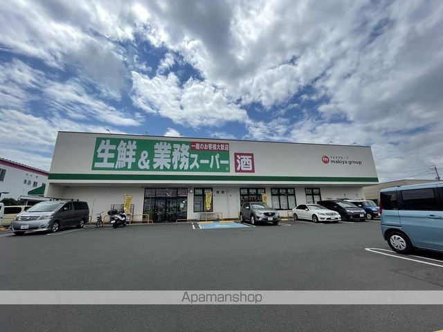 スーパー　業務スーパー浜松原島店（スーパー）まで389m