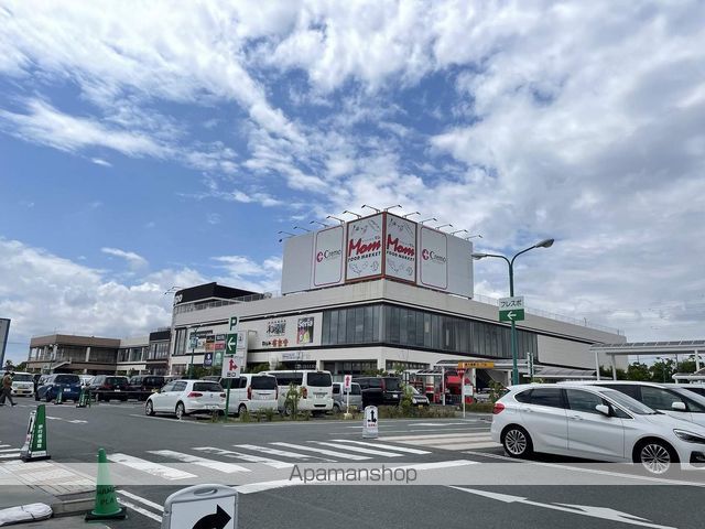 スーパー　マム浜松フレスポ店（スーパー）まで677m