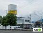 レンタルビデオ　ゲオ盛岡本宮店（レンタルビデオ）まで2186m