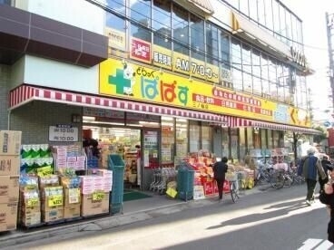 ドラックストア　どらっぐぱぱす月島1丁目店（ドラッグストア）まで117m