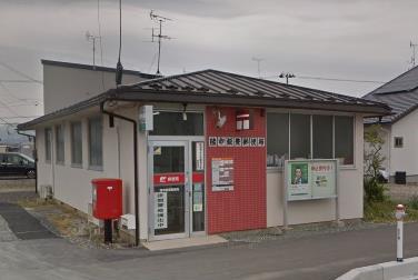 郵便局　陸中飯豊郵便局（郵便局）まで1381m