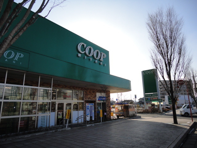 スーパー　COOP　MIYAGI榴岡店（スーパー）まで617m
