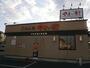 飲食店　やよい軒 佐倉井野店（飲食店）まで407m