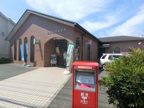 郵便局　佐倉志津郵便局（郵便局）まで668m
