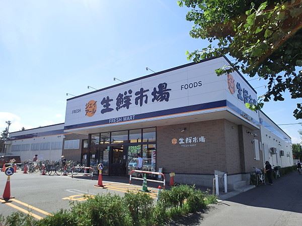スーパー　ジェイ・アール生鮮市場北45条店（スーパー）まで830m