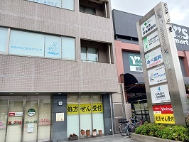 病院　わたなべ内科胃腸科（病院）まで600m