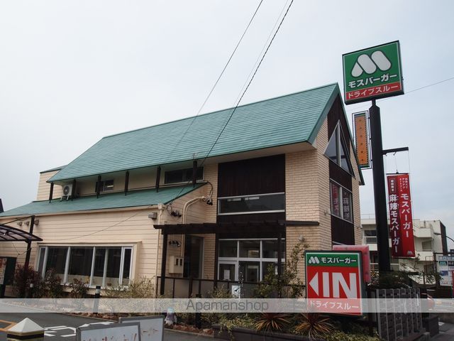 飲食店　モスバーガー知多朝倉店（飲食店）まで587m