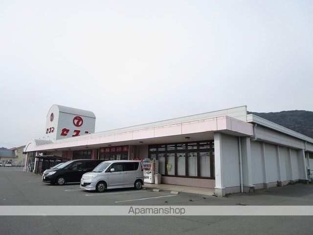 スーパー　セブン津乃峰店（スーパー）まで413m