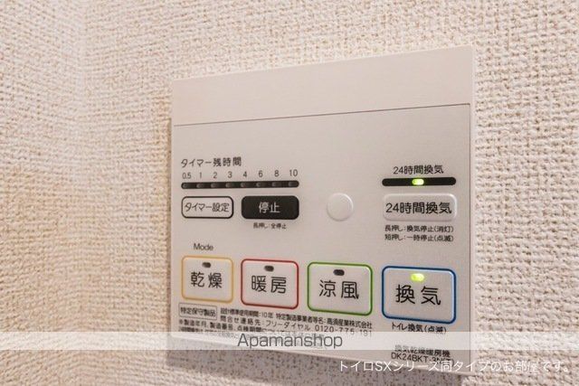 その他部屋・スペース　その他部屋・スペース
