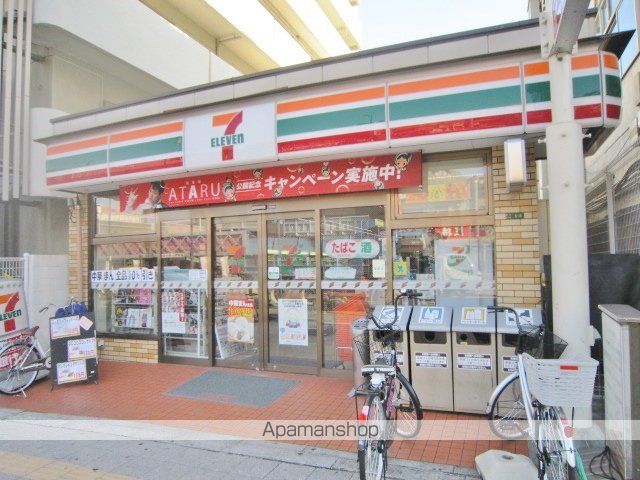 コンビニ　セブンイレブン（コンビニ）まで472m