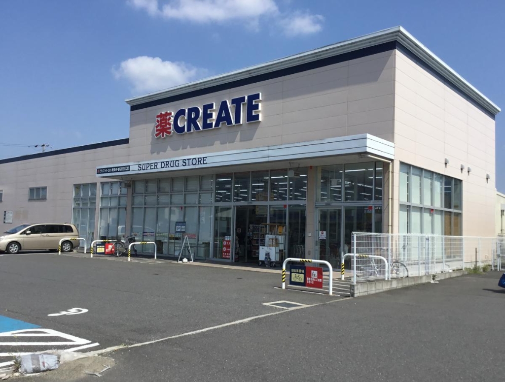 ドラックストア　クリエイトSD(エス・ディー) 我孫子都店（ドラッグストア）まで350m