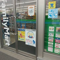 コンビニ　ファミリーマート 我孫子都店（コンビニ）まで384m