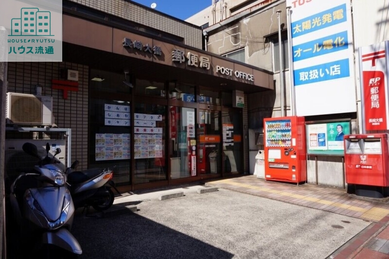 郵便局　長崎大橋郵便局（郵便局）まで749m