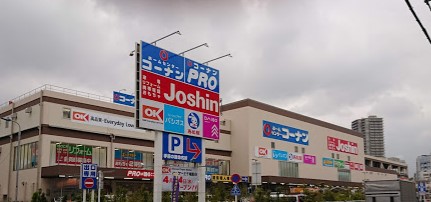 スーパー　OK 王子堀船店（スーパー）まで586m