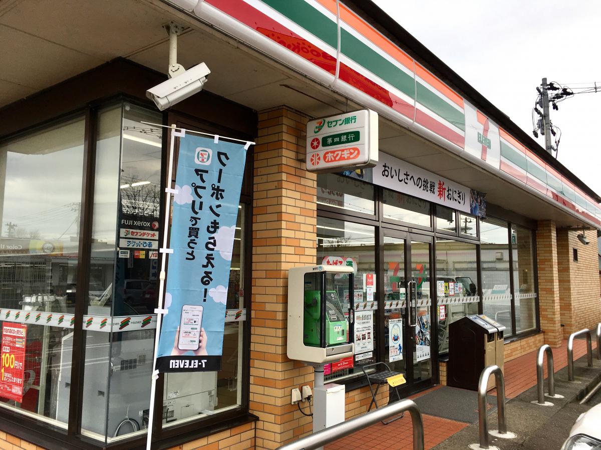 コンビニ　セブンイレブン三条西裏館店（コンビニ）まで601m