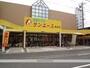 スーパー　サンエース亀島店（スーパー）まで255m