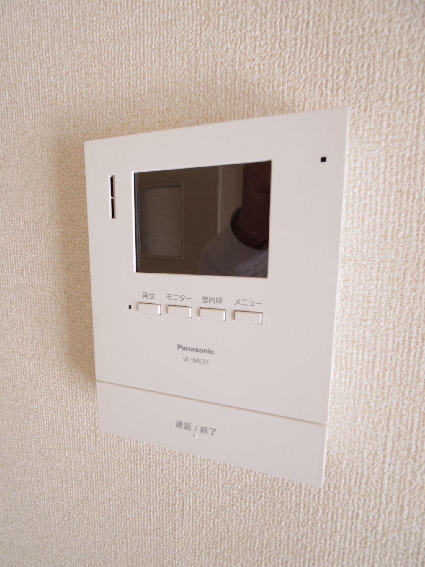 セキュリティ　※他号室写真です