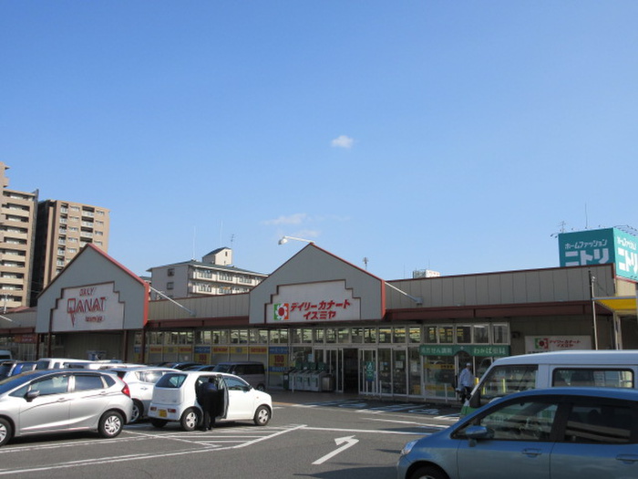 スーパー　イズミヤ（スーパー）まで320m