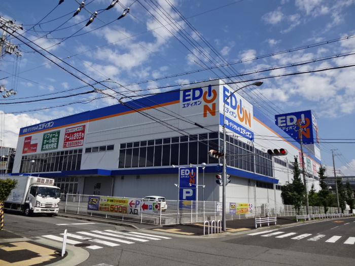 ホームセンター　エディオン（ホームセンター）まで430m