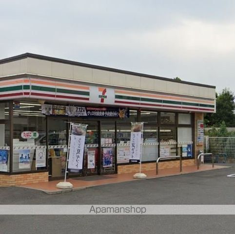 コンビニ　セブンイレブン（コンビニ）まで554m