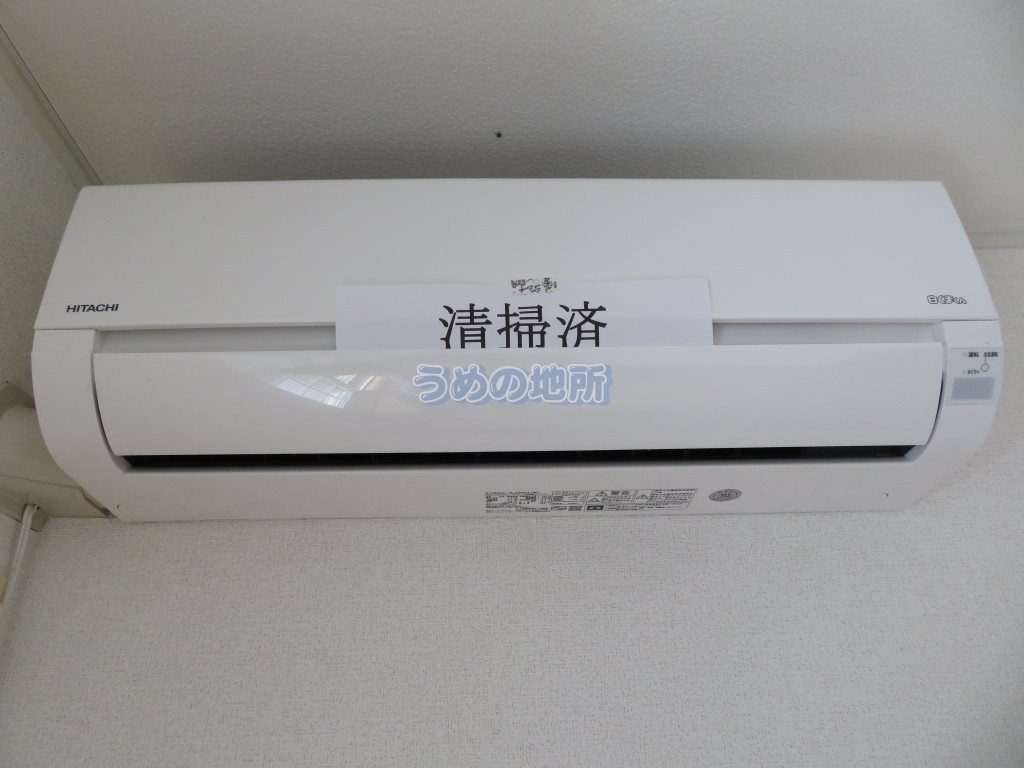 その他設備　エアコン