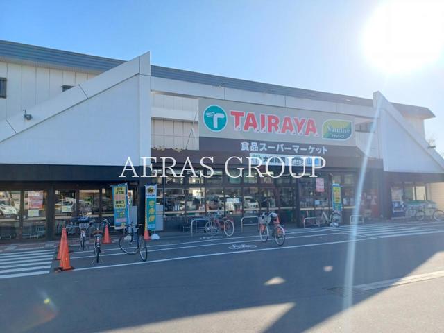 スーパー　TAIRAYA 草加店（スーパー）まで866m