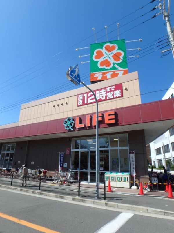 スーパー　ライフ　西田辺店（スーパー）まで555m
