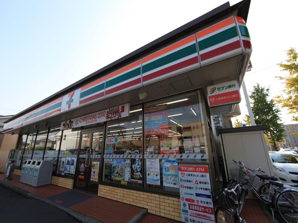 コンビニ　セブンイレブン名古屋五才美町店（コンビニ）まで240m