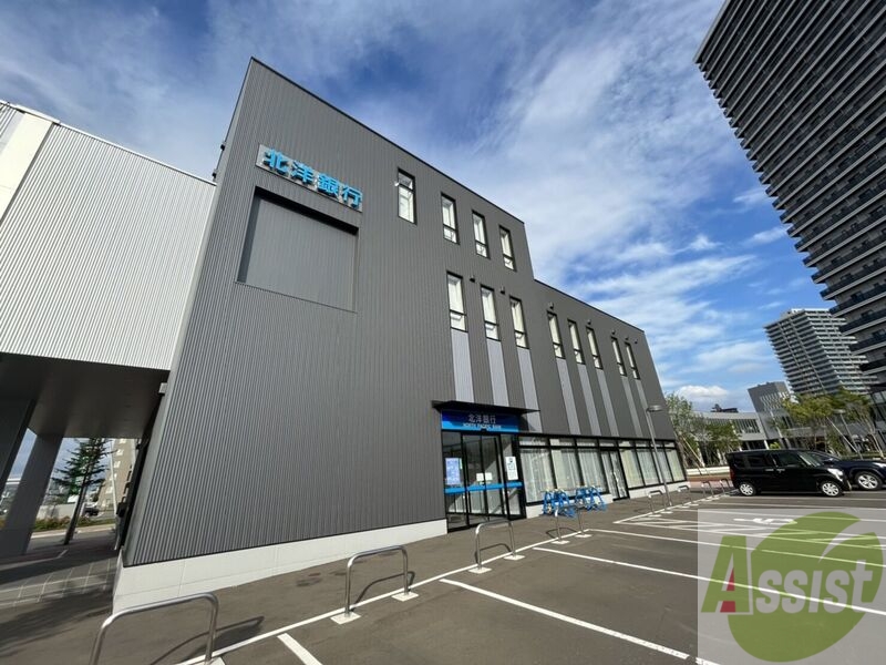 銀行　北洋銀行東苗穂支店（銀行）まで870m