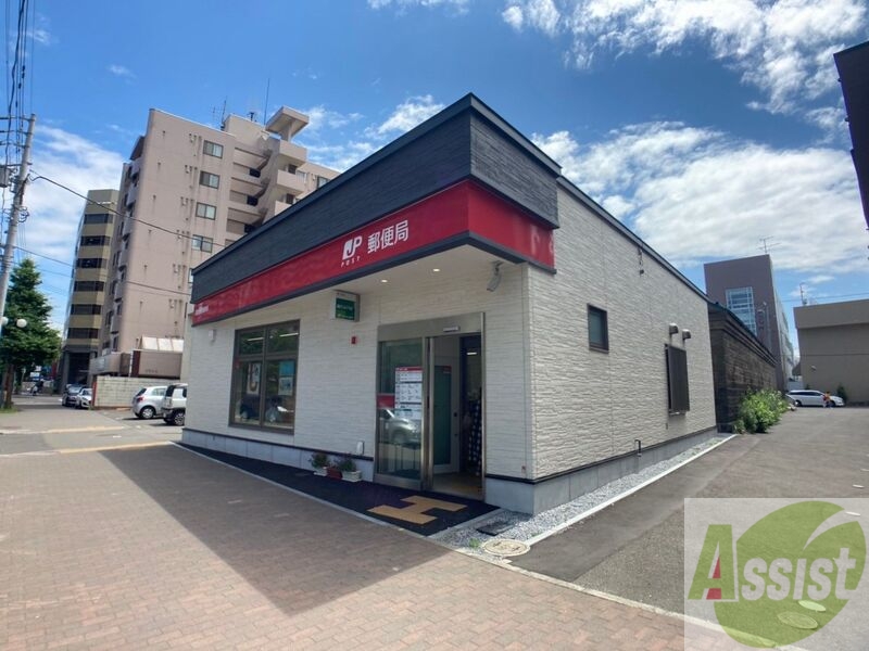 郵便局　苗穂駅前郵便局（郵便局）まで497m
