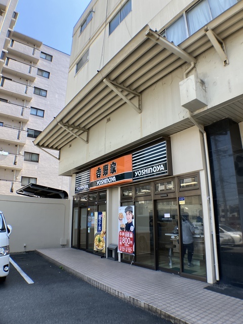 飲食店　吉野家古出来町店（飲食店）まで157m
