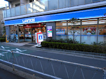 コンビニ　ローソン目黒平町二丁目店（コンビニ）まで277m