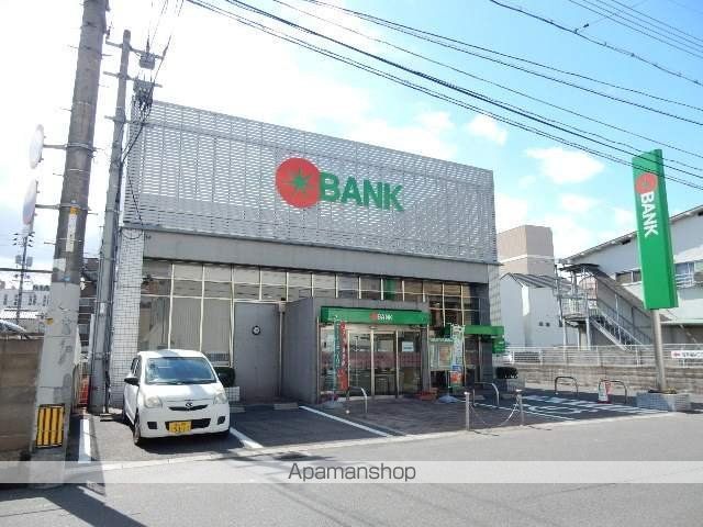 銀行　トマト銀行大供支店（銀行）まで273m