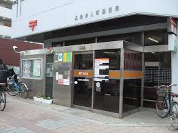 郵便局　広島舟入町郵便局（郵便局）まで185m