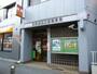 郵便局　世田谷太子堂郵便局（郵便局）まで308m