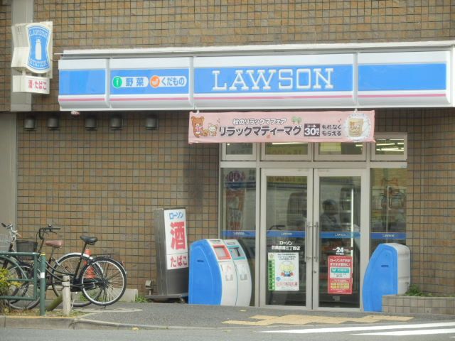 コンビニ　ローソン目黒鷹番三丁目店（コンビニ）まで191m