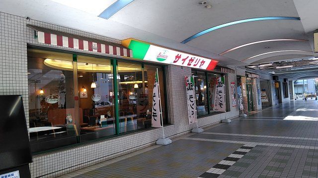 飲食店　サイゼリヤ 聖蹟桜ヶ丘ザスクエア店（飲食店）まで383m