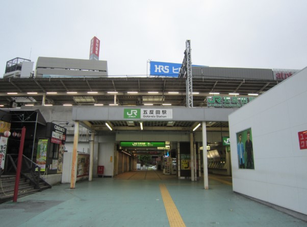 その他　五反田（その他）まで656m